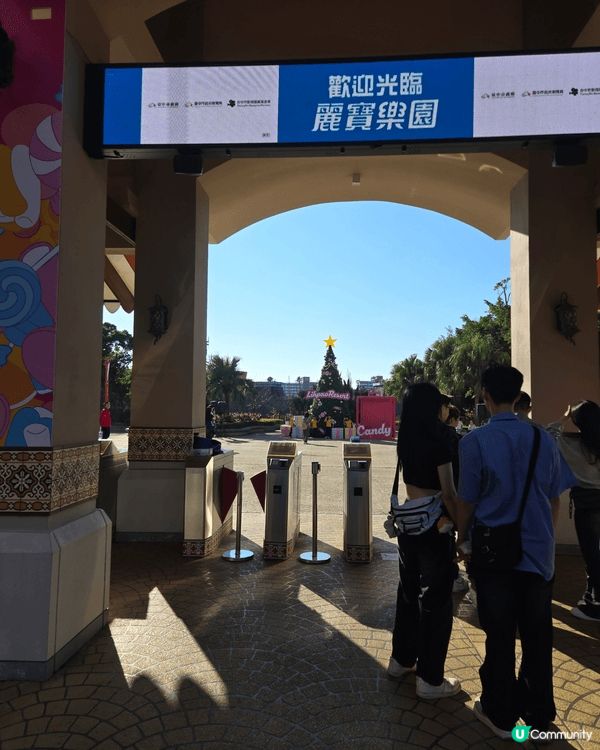 我會推介台中麗寶樂園，那是家人朋友情侣的好去處，喜歡去樂園跟...