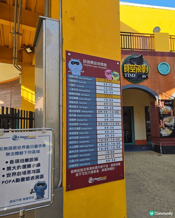 我會推介台中麗寶樂園，那是家人朋友情侣的好去處，喜歡去樂園跟...
