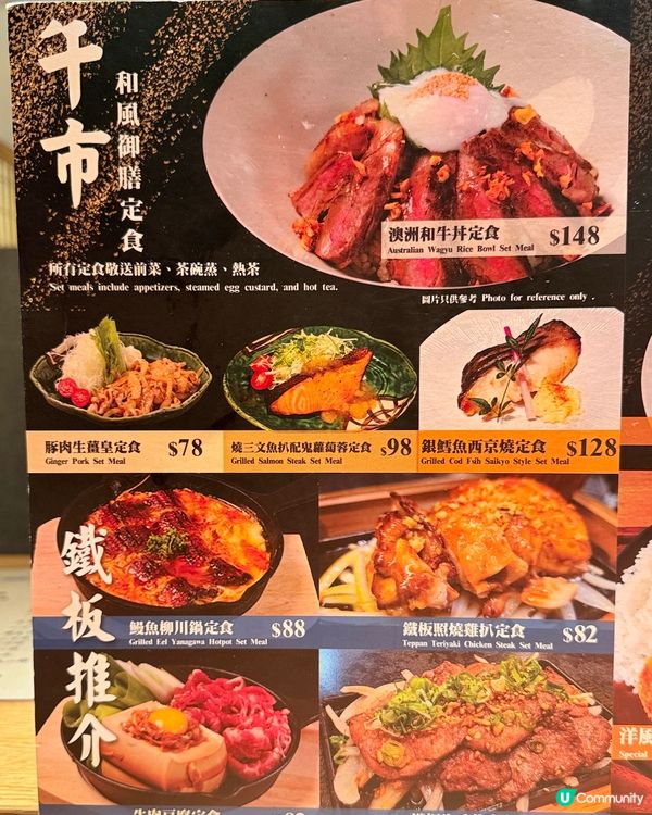 荃灣居酒屋🏮！刺身丼飯超正😋！ #聚會首選
