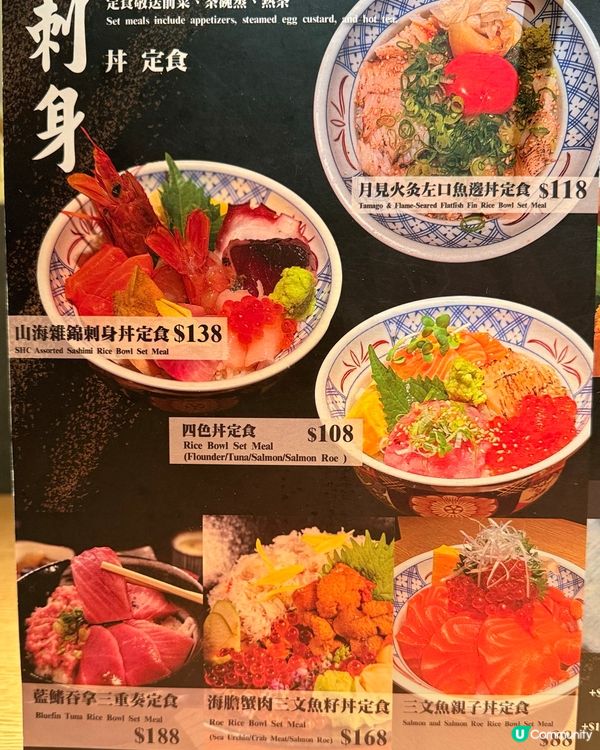 荃灣居酒屋🏮！刺身丼飯超正😋！ #聚會首選
