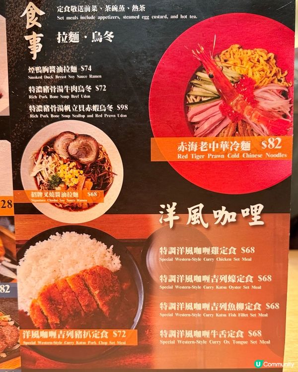 荃灣居酒屋🏮！刺身丼飯超正😋！ #聚會首選