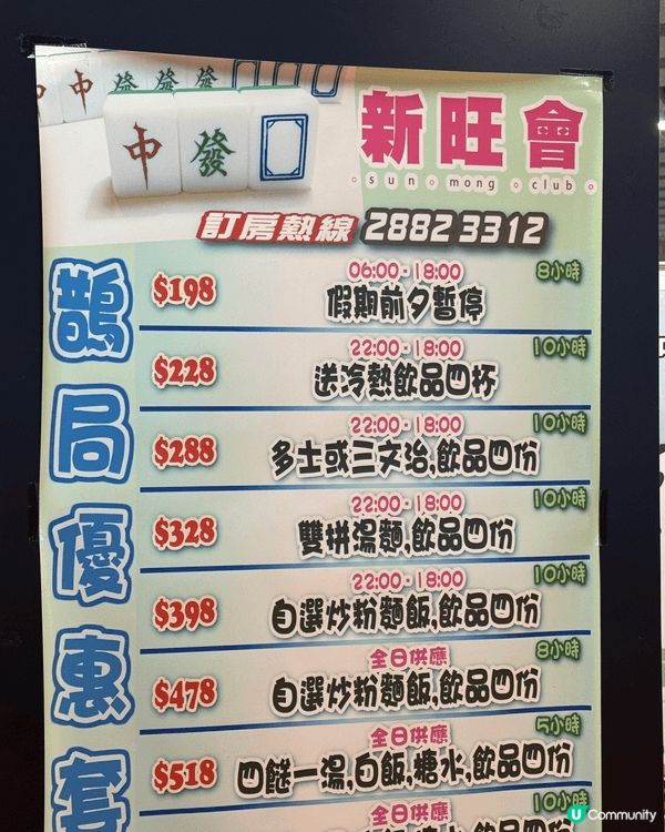 千海水產 - 中午放題 4小時 可以慢慢食 好好享受