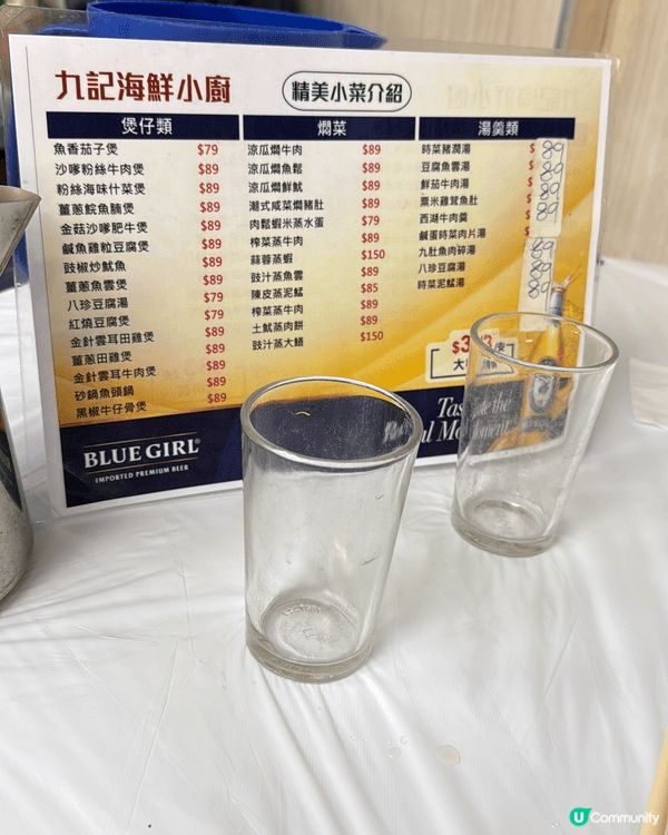 千海水產 - 中午放題 4小時 可以慢慢食 好好享受