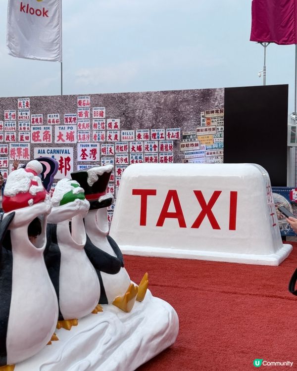 ✨香港中環AIA嘉年華全攻略🎡