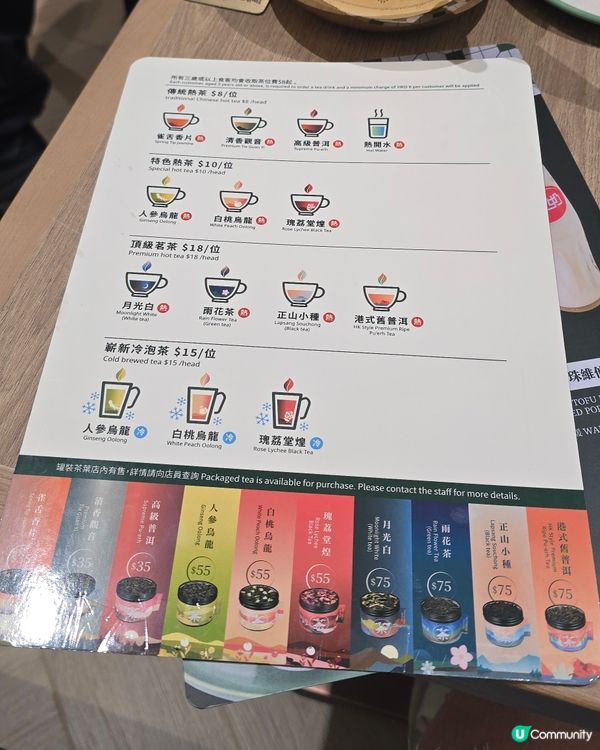 添好運元朗店！酥皮叉燒包必食😋！