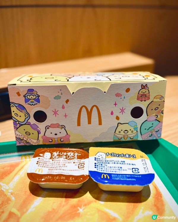 麥當勞角落生物包裝勁可愛😍！15件麥樂雞特價好抵食！🍟