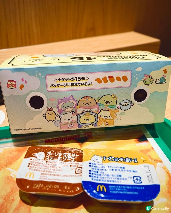 麥當勞角落生物包裝勁可愛😍！15件麥樂雞特價好抵食！🍟