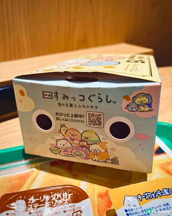 麥當勞角落生物包裝勁可愛😍！15件麥樂雞特價好抵食！🍟