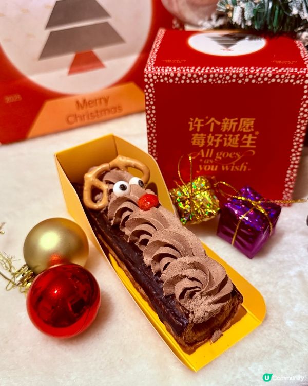聖誕撻撻🍓！打卡一流又好食😋！