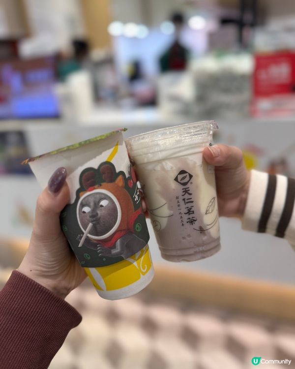 天人最新出嘅芋泥鮮奶綠💕