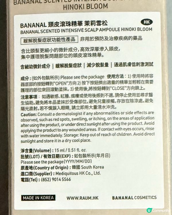重生之路：擁抱新髮型！💪💖 康復後嘅喜悅！