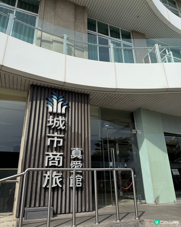 【 離駁二藝術特區最近的酒店 】 