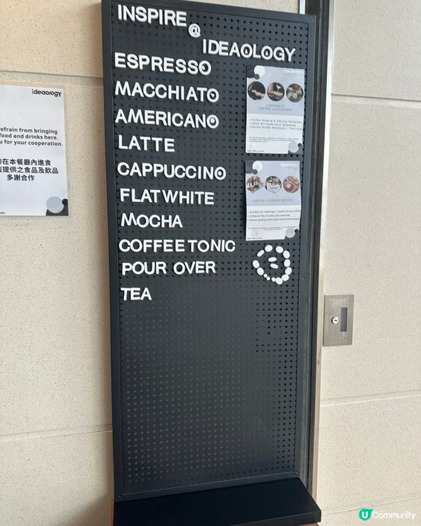 寧靜的Cafe舒緩我的不安