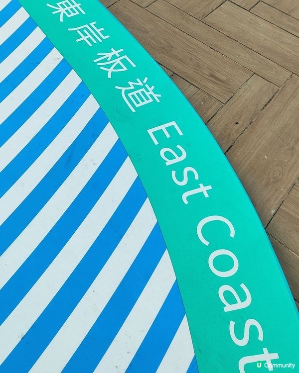 北角東岸板道開通！好多打卡位📸🌊😍！