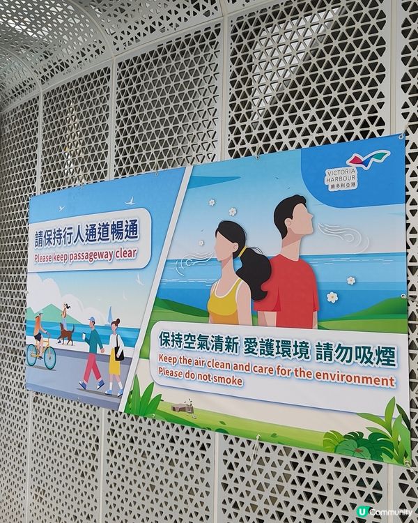 北角東岸板道開通！好多打卡位📸🌊😍！