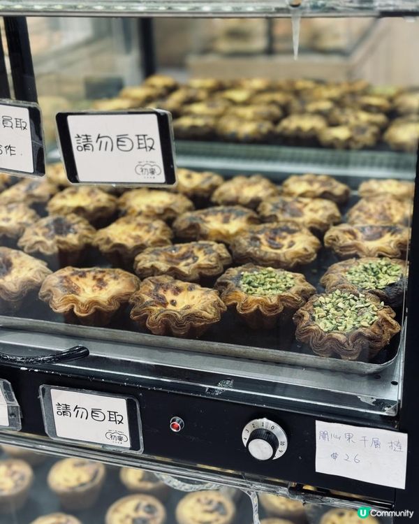 開心果千層撻唔ok😒😒