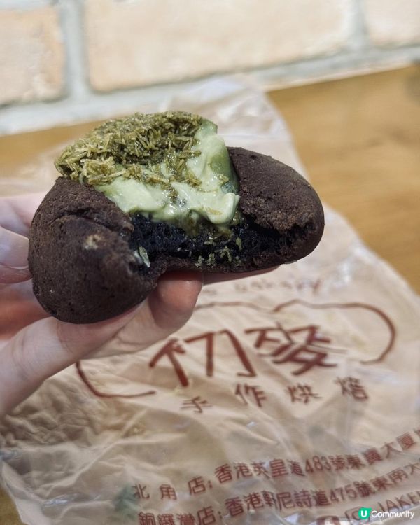 開心果千層撻唔ok😒😒