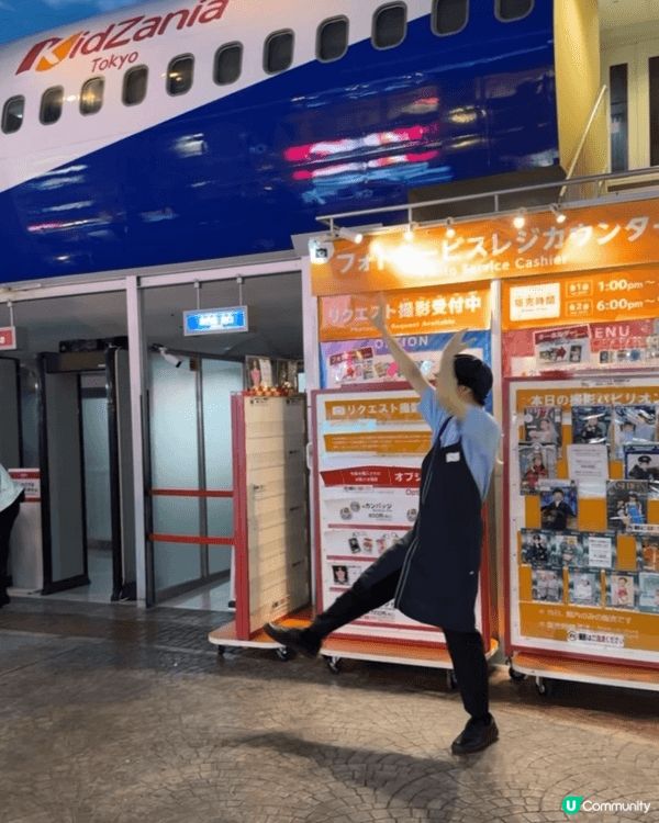 今個聖誕去了東京的Kidzania親子樂園，入面可以扮演唔同...