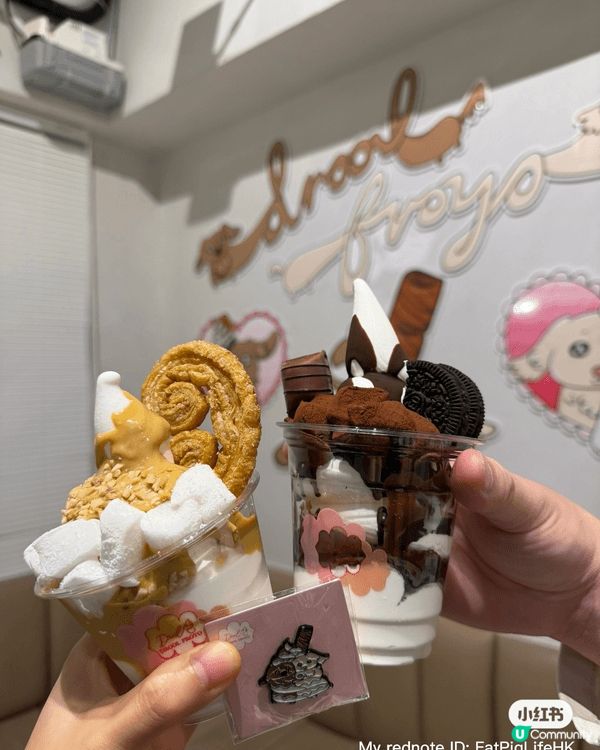 新蒲崗放工食完飯咁啱見到間新開的froyo小店，唔見有人幫襯...