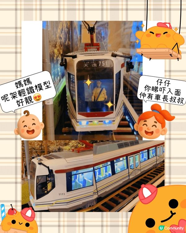 12月7號以團體形式去咗參觀屯門輕鐵車廠，有職員介紹輕鐵歷史...