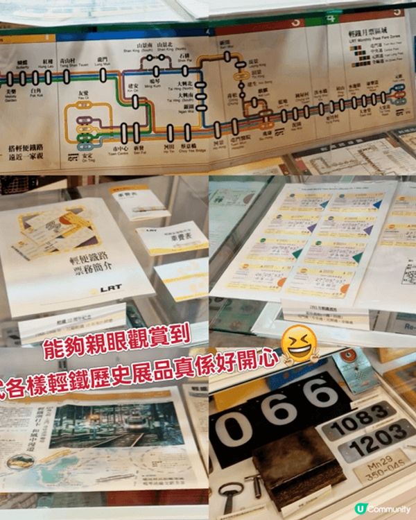 12月7號以團體形式去咗參觀屯門輕鐵車廠，有職員介紹輕鐵歷史...