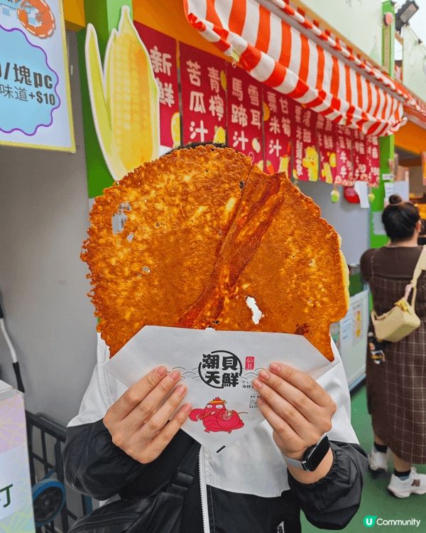 這是一張比面還要大上5倍的煎餅,在工展會食到,內夾一塊培根