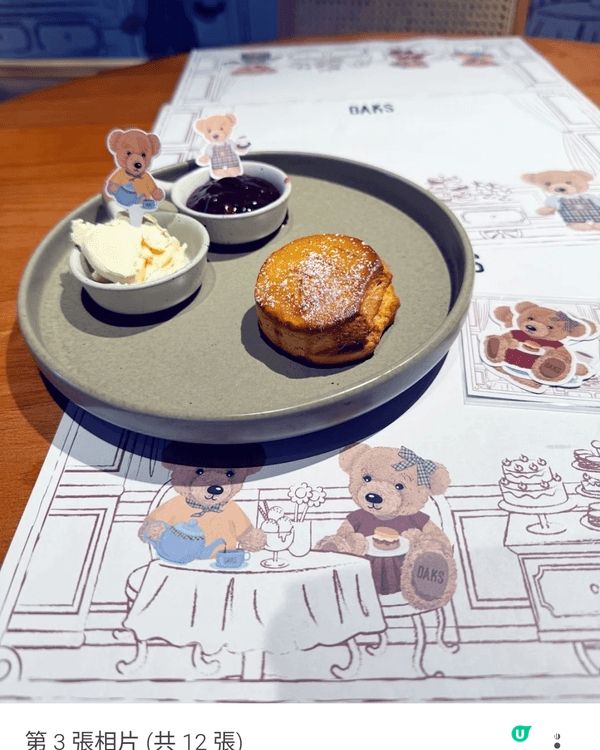 終於有時間到Sogo Cafe試下，見到餐廳和經典英倫品牌 ...