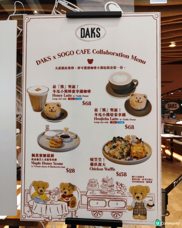 終於有時間到Sogo Cafe試下，見到餐廳和經典英倫品牌 ...