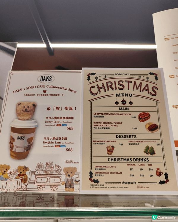 終於有時間到Sogo Cafe試下，見到餐廳和經典英倫品牌 ...
