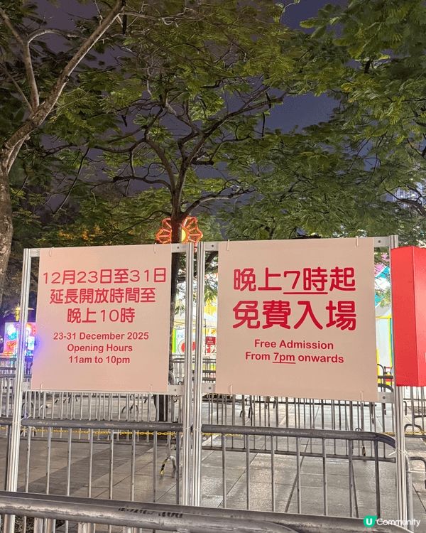 今日去左工展會，見到有一檔收檔減價，豬肉餃30隻一包先$20...
