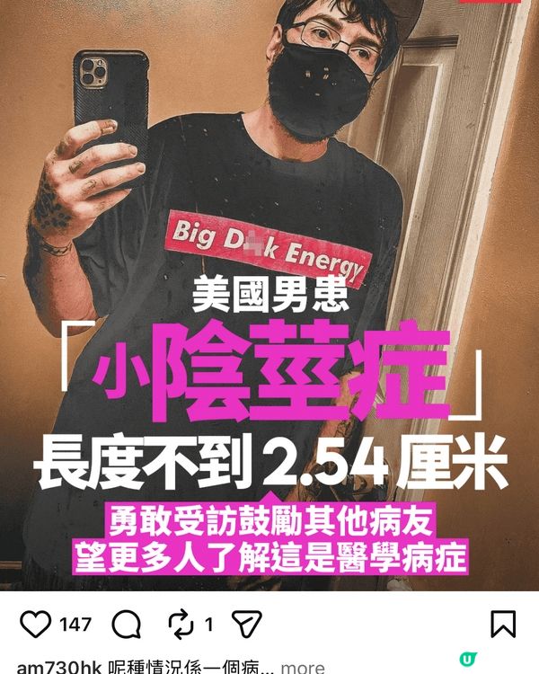 這幾幅圖片是在香港斗滾拍攝的，當天是爸爸的生日，餐廳贈送了一...