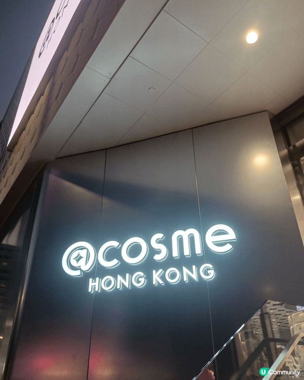 香港首間旗艦店@Comse Hong Kong