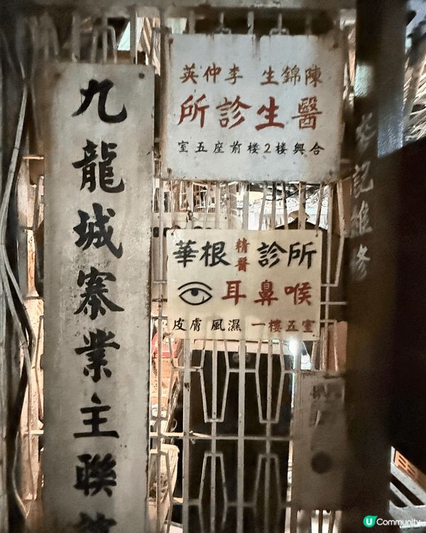 可以去完九龍城寨打卡， 再去工展會食嘢，