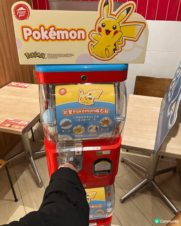 Pokemon走入pizza hut嘅角度！