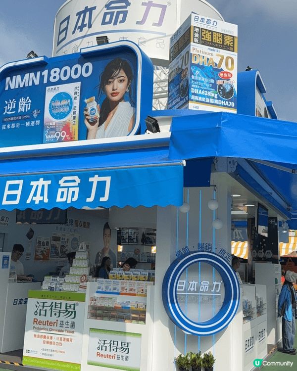 一年一度嘅工展會務必參與，因為每年都有平、靚、正既產品買。作...