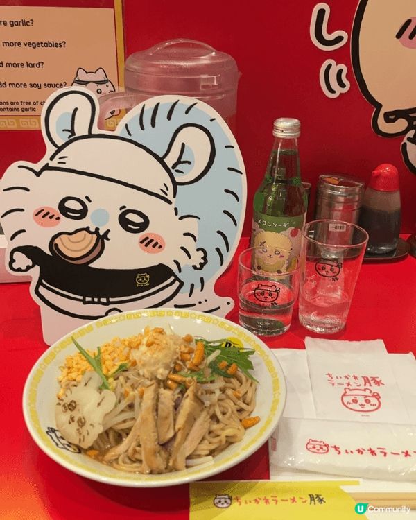 聖誕節先去壽司朗食壽司再去旺角Chiikawa 拉麵店打卡 ...