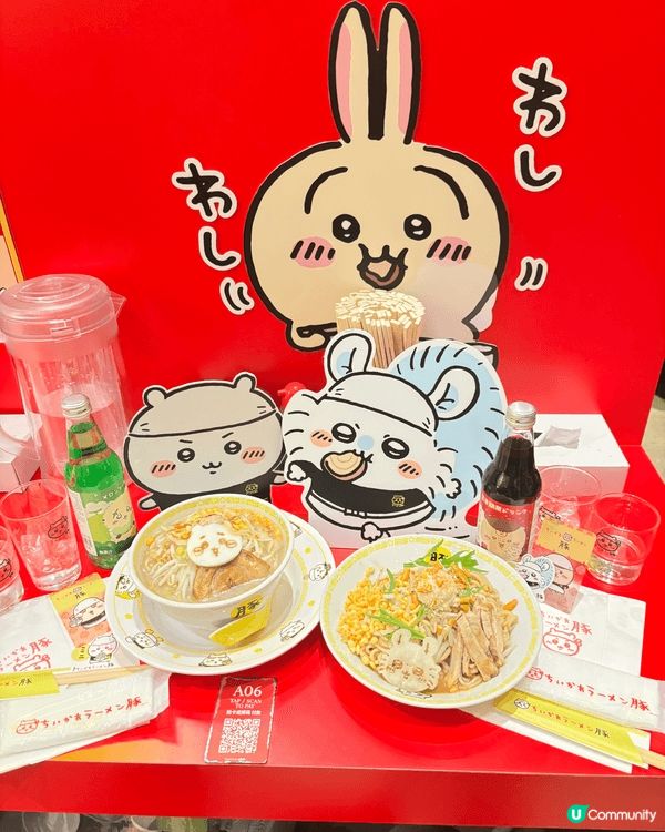 聖誕節先去壽司朗食壽司再去旺角Chiikawa 拉麵店打卡 ...