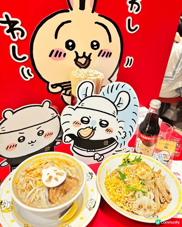 聖誕節先去壽司朗食壽司再去旺角Chiikawa 拉麵店打卡 ...