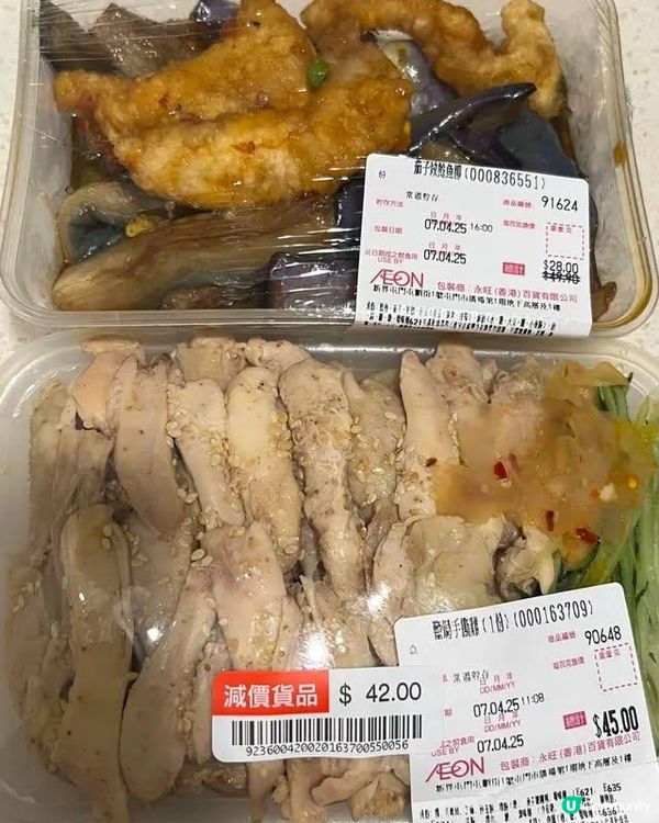 阿媽最愛 ❤️ AEON 超市熟食檔
