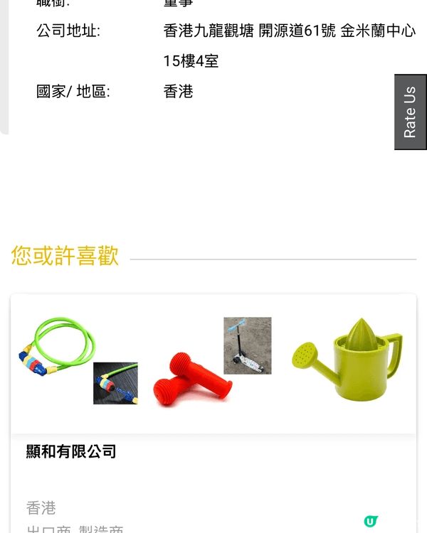 我一放假就會帶小朋友周圍玩同食