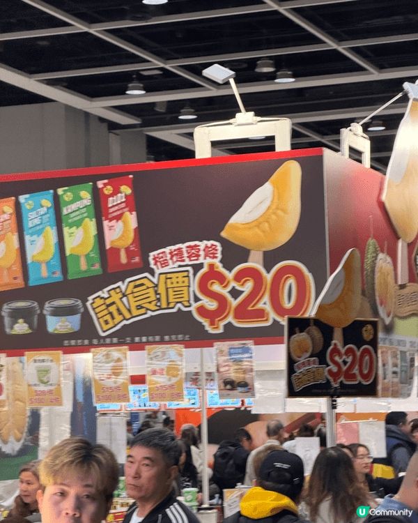 冬季美食展，好多野食，又多野買，平靚正，真係適合一家大細去