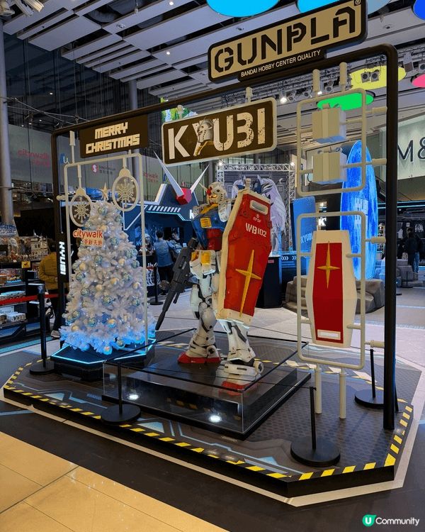 KYUBI X MOBILE SUIT GUNDAM Chr...