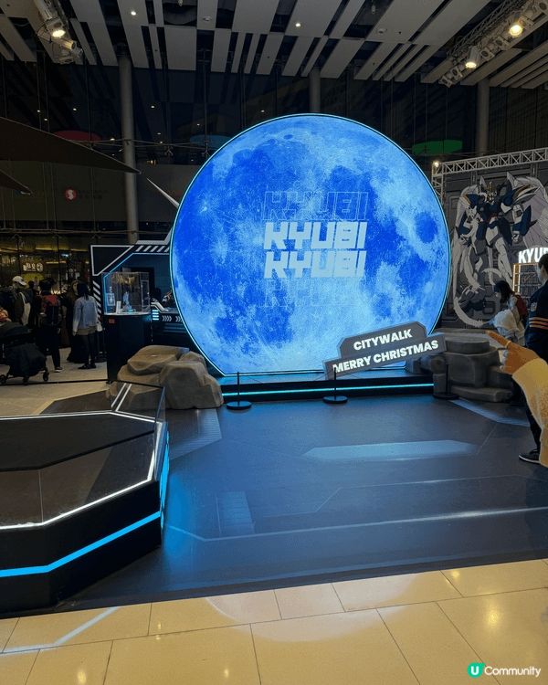 KYUBI X MOBILE SUIT GUNDAM Chr...