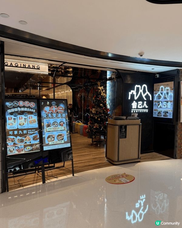 呢間係沙田餐廳「自己人」，食fusion 潮粵菜，環境好，食...
