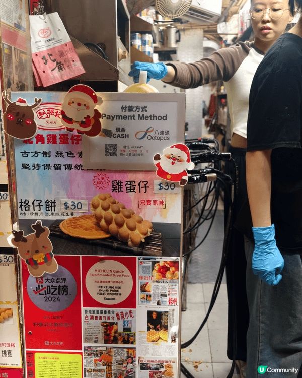由中學年代食北角雞蛋仔到而家，每次都好多遊客排隊。