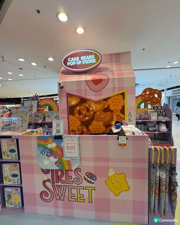 我最近去咗青衣城，真係好正！佢哋開咗個「Care Bears...