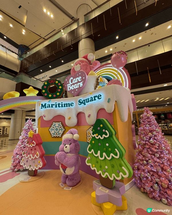 我最近去咗青衣城，真係好正！佢哋開咗個「Care Bears...