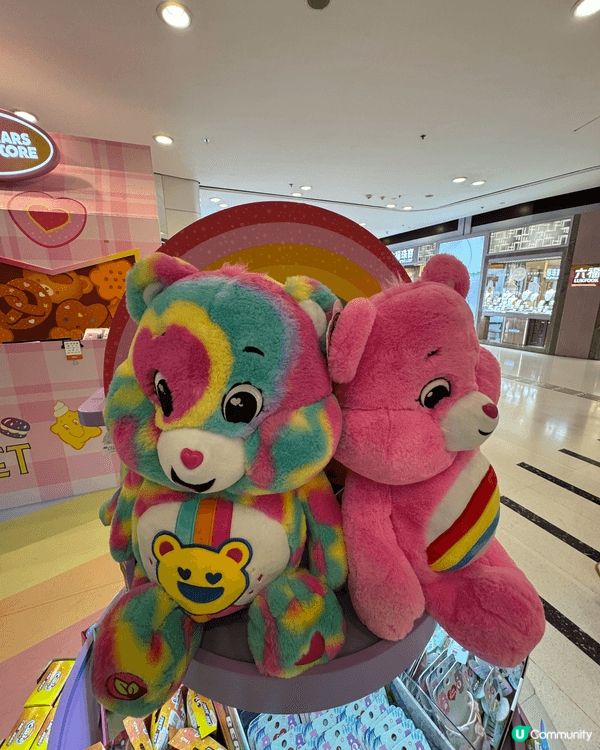 我最近去咗青衣城，真係好正！佢哋開咗個「Care Bears...