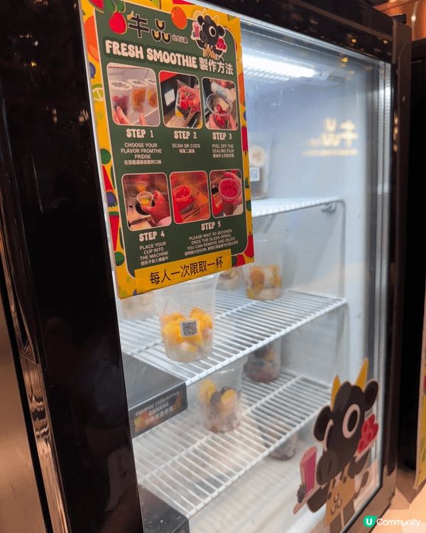 銅鑼灣牛品火鍋店120分鐘任飲任食，店內隨有多款蔬菜丸類炸物...