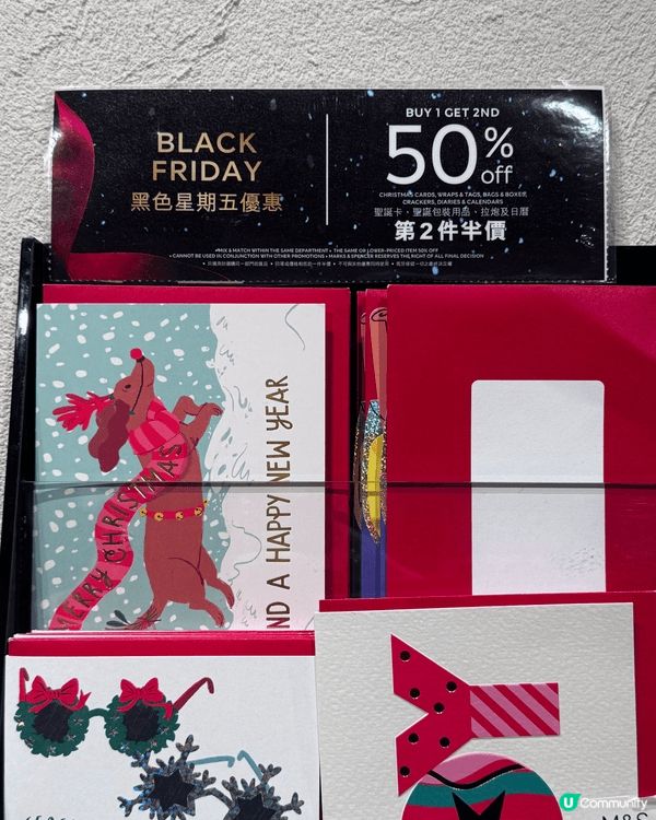 臨近聖誕，工作忙到癲 🏃‍♀️💨